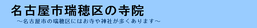 ���É��s�̐����ɂ��鎛�@�ɂ��āA�ڂ����������T�C�g�w���É��s�����̎��@�x