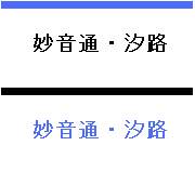 �����ʁE���H